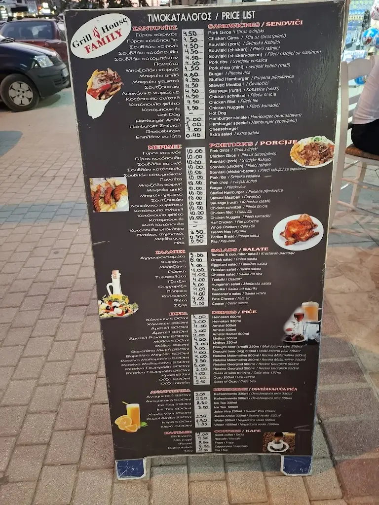 Menü_Grill House Family_Pefkochóri_Bild_1