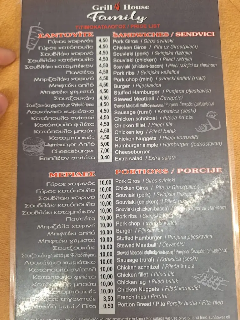 Menü_Grill House Family_Pefkochóri_Bild_2