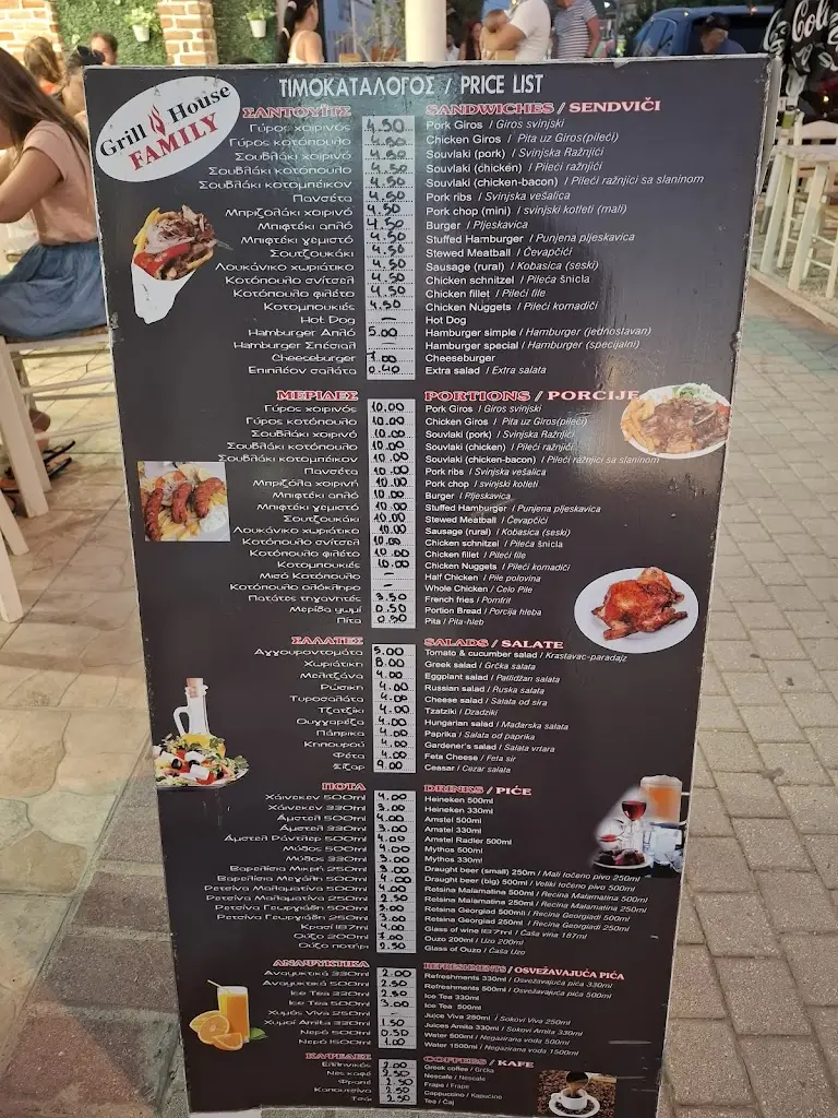 Menü_Grill House Family_Pefkochóri_Bild_3