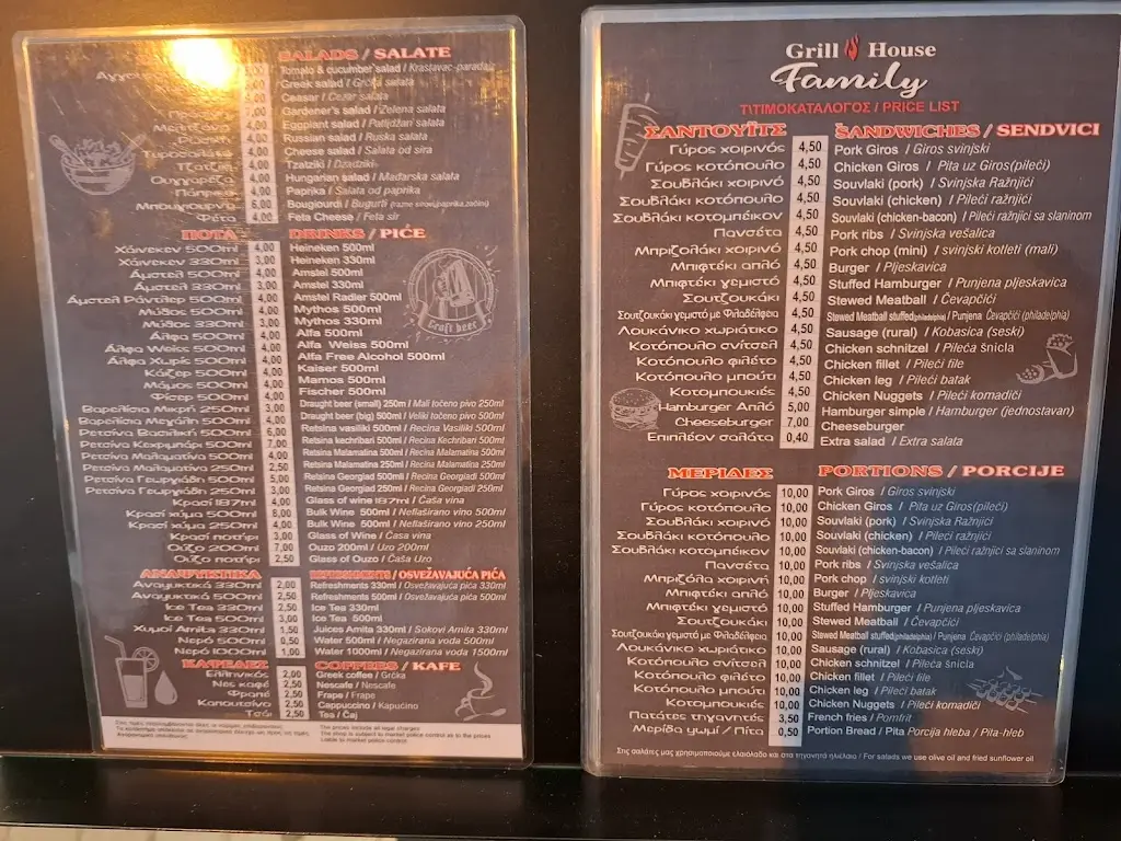 Menü_Grill House Family_Pefkochóri_Bild_4