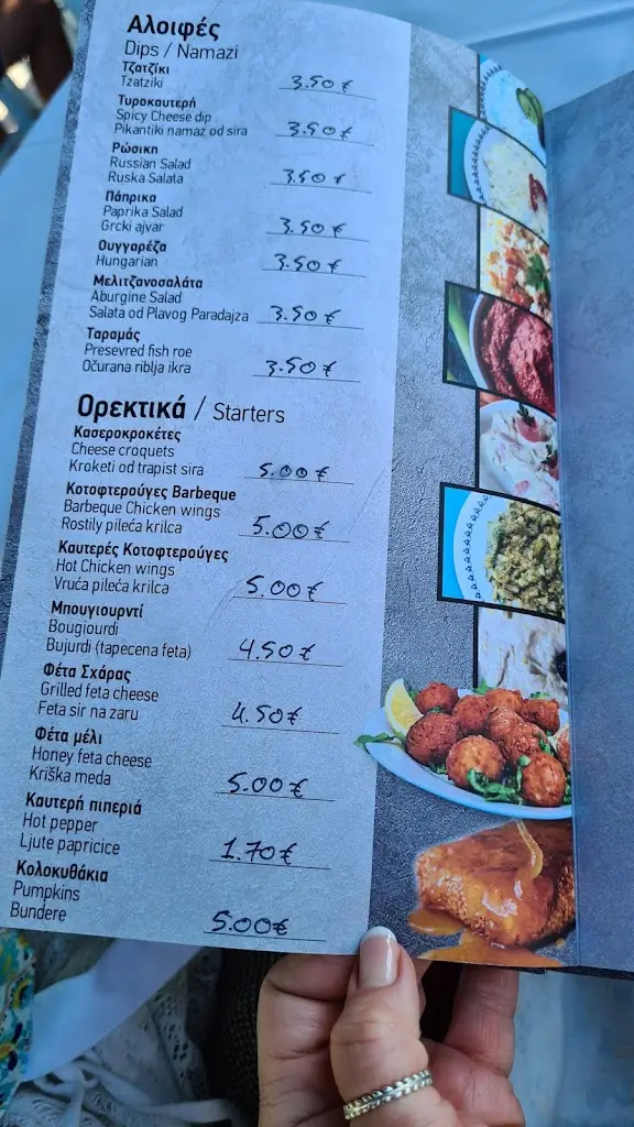 Menu_Pi & Fi_Pefkochóri_image_3