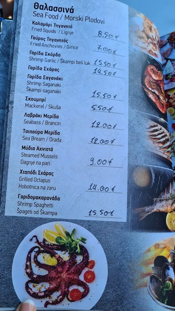 Menu_Pi & Fi_Pefkochóri_image_4