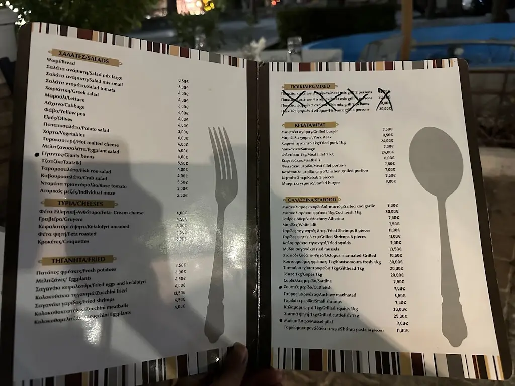 Menu_Café - Ouzeri DAFNI_Dhafní_image_4