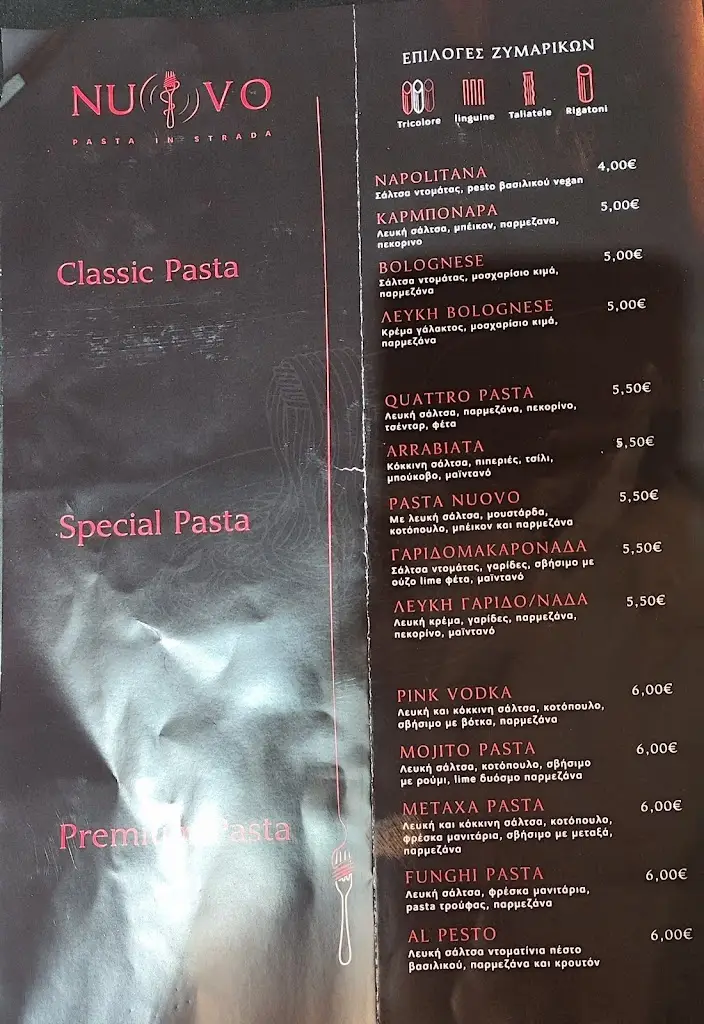Menu_Nuovo Pasta in strada_Políchni_image_1