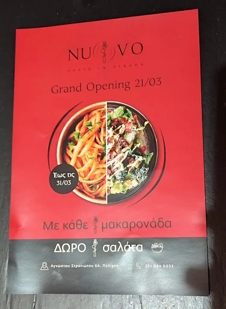 Menu_Nuovo Pasta in strada_Políchni_image_2
