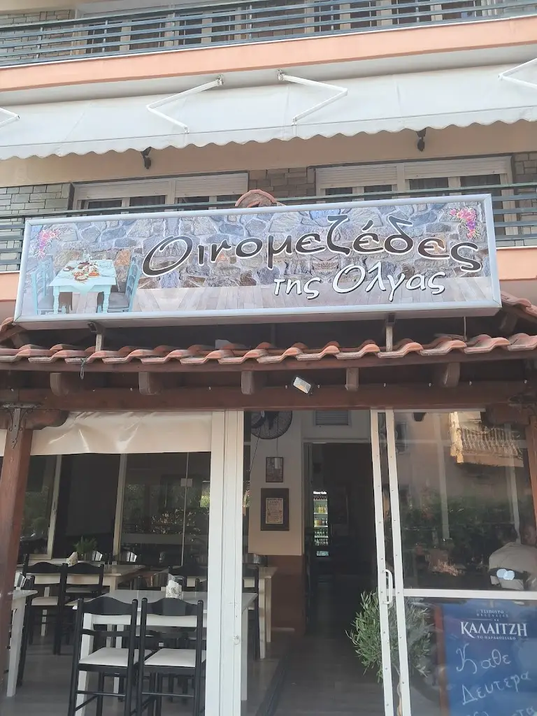 Οινομεζέδες της Όλγας_Políchni_slider_image_1