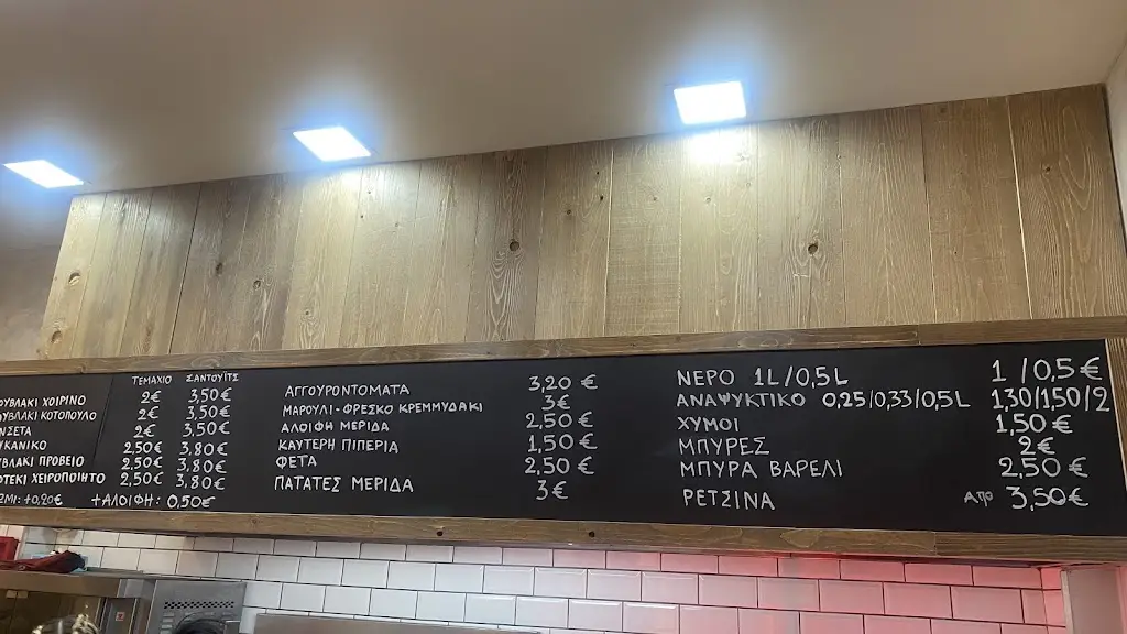 Menü_Lipáki_Políchni_Bild_3