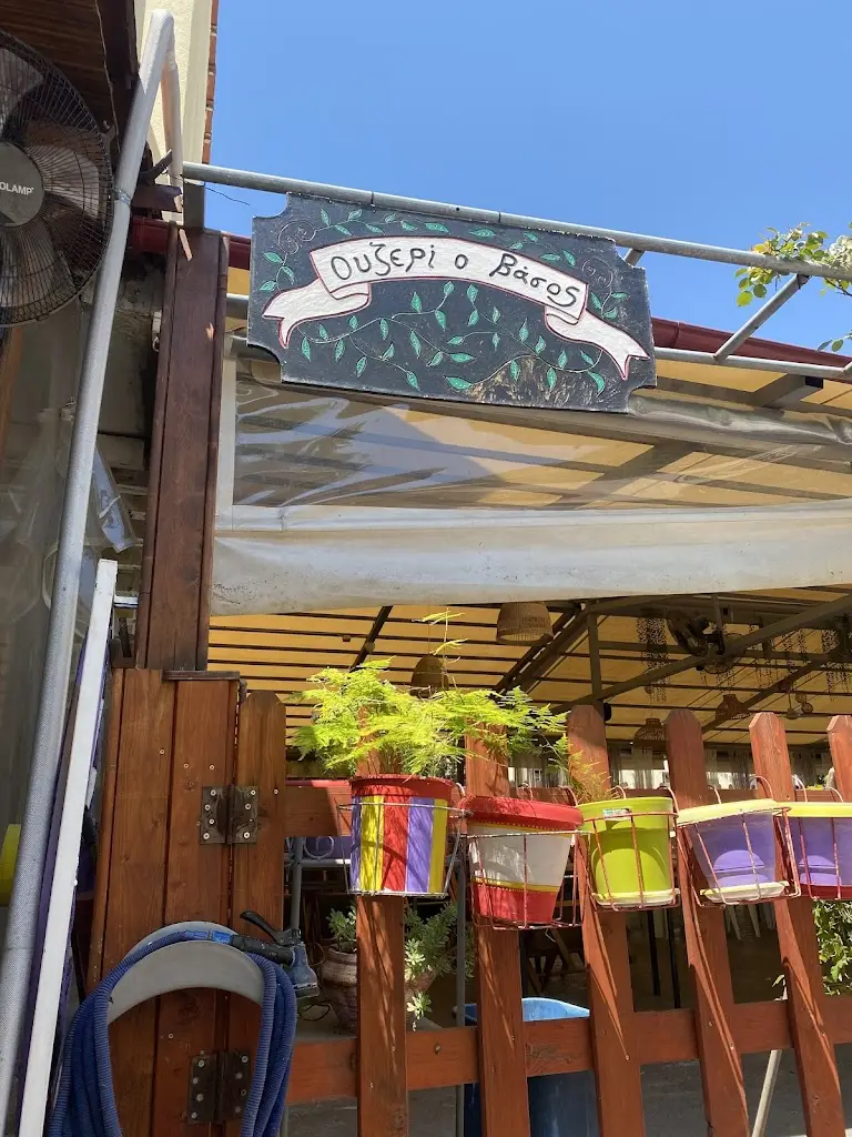 Ουζερί Βάσος Restaurant in Políchni