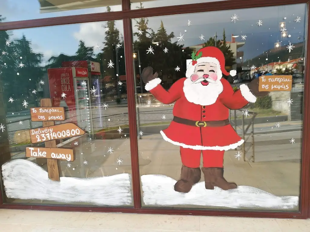 Το Ταψάκι της Μαμάς Restaurant in Polýgyros