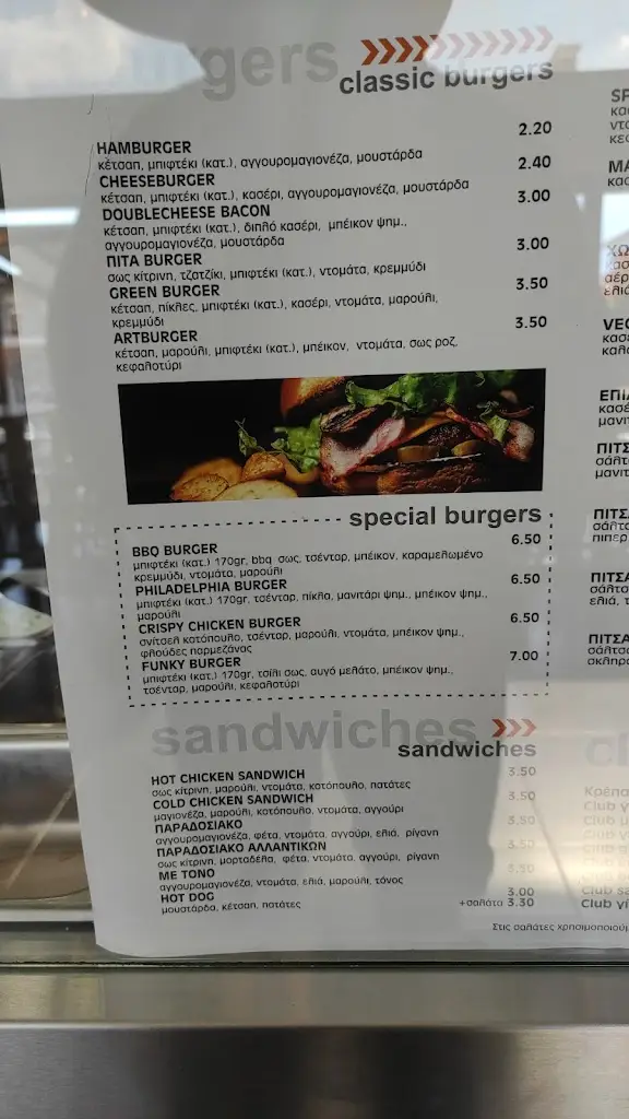 Menü_Art Food_Polýgyros_Bild_3