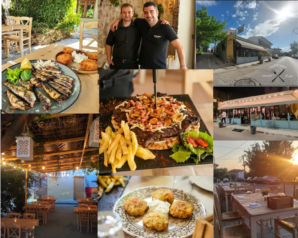 Petrino Pilaia Tavern_Pylaía_slider_image_3