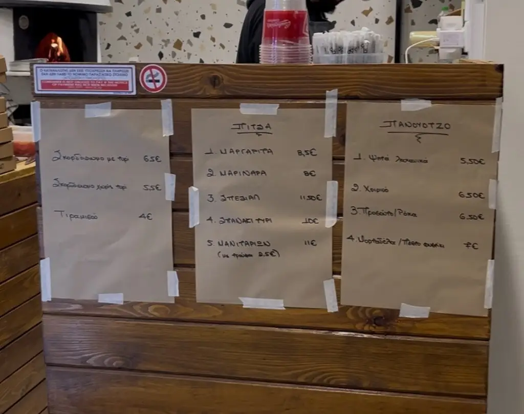 Menu_ΑΛΕΝΙΑ_Pylaía_image_2