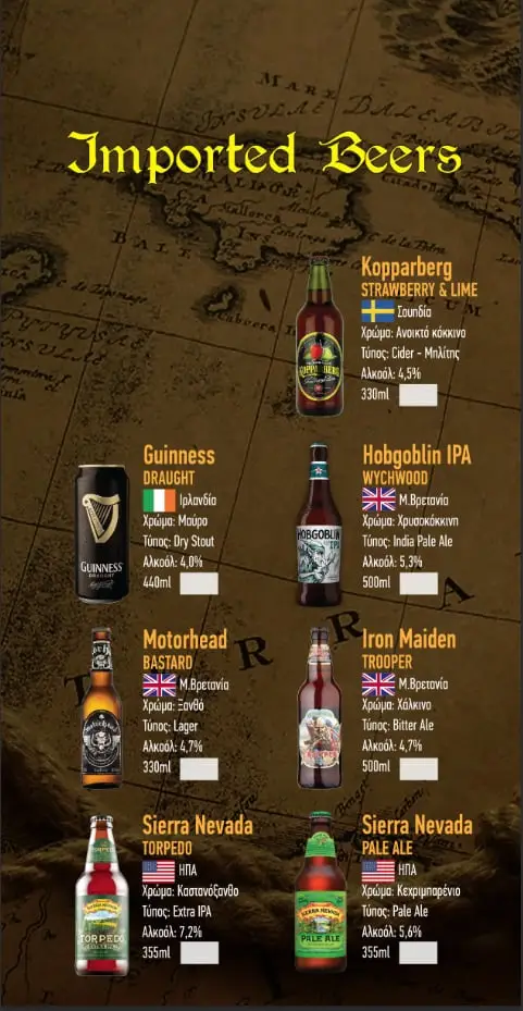 Menu_Emmanuel's Beer House Tavern_Sárti_image_1