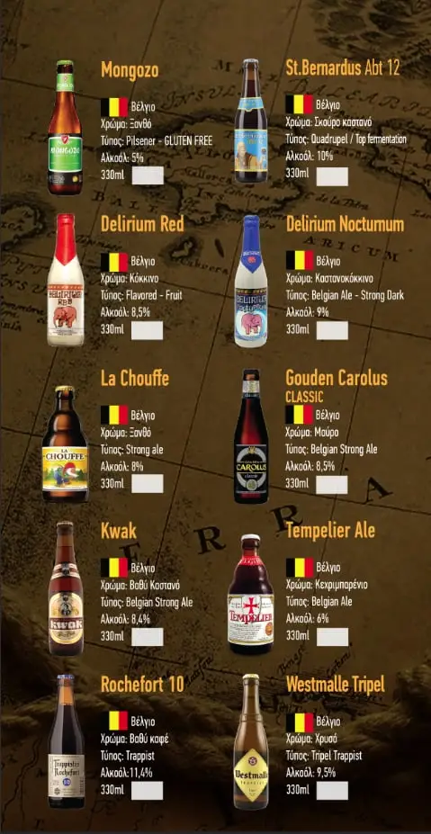 Menu_Emmanuel's Beer House Tavern_Sárti_image_3