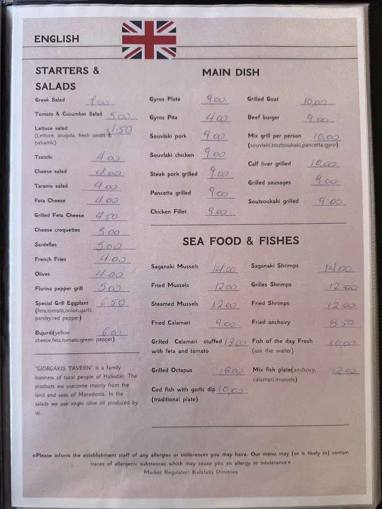 Menu_Taverna Giorgakis_Sárti_image_1
