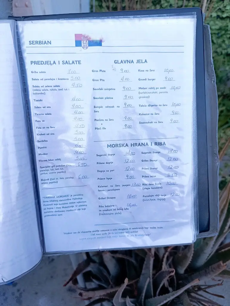 Menu_Taverna Giorgakis_Sárti_image_3