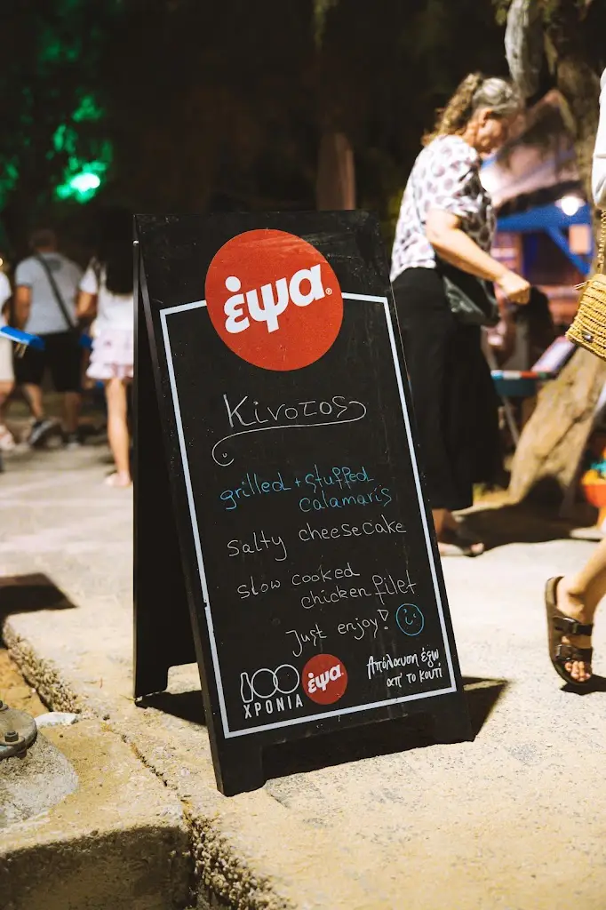 Menü_Arche Noah_Sárti_Bild_3