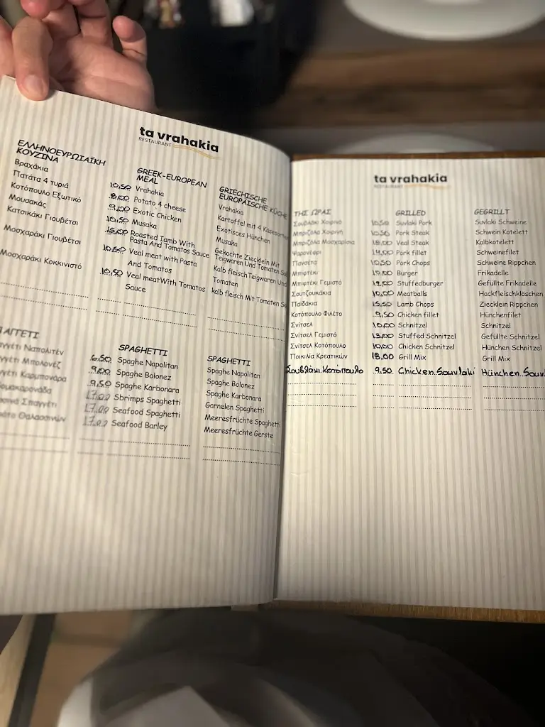 Menü_Ta Vrahakia_Sárti_Bild_1