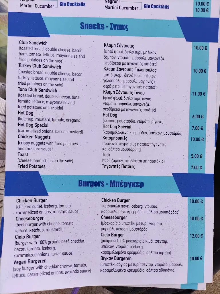 Menü_Cielo Beach Bar_Sárti_Bild_2