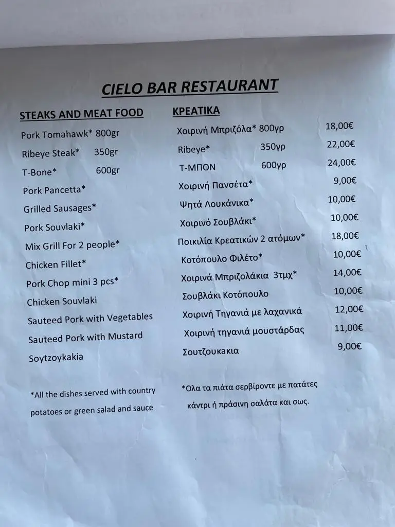 Menü_Cielo Beach Bar_Sárti_Bild_3