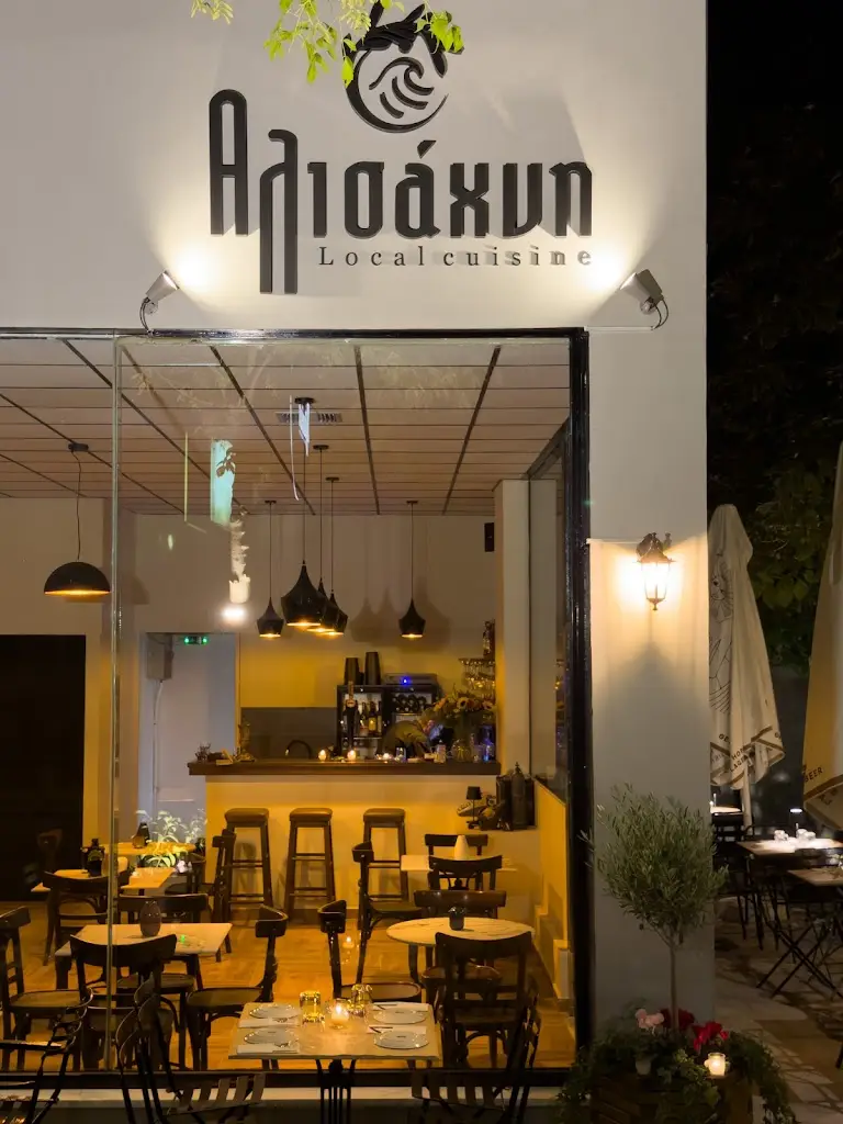 Alisachni local cuisine_Ekáli_slider_image_1
