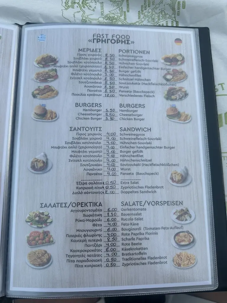 Goran Dimitrov_Grigoris Fast Food_Sárti_Bewertung