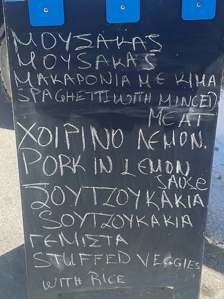 Menu_Taverna Antoni_Skoútari_image_2