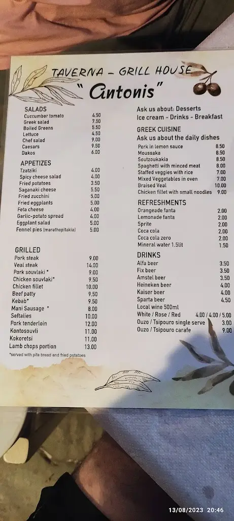 Menu_Taverna Antoni_Skoútari_image_3