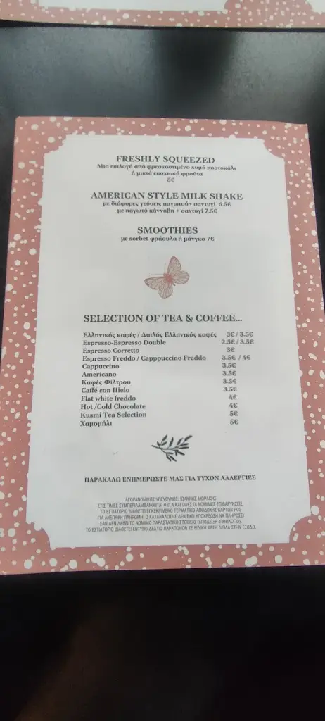 Menü_NA_Ekáli_Bild_3