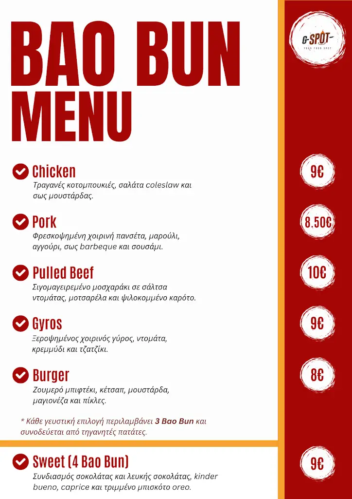 Menü_G-SPOT - YOUR FOOD SPOT_Sidirókastro_Bild_1