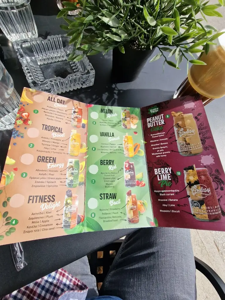 Menu_Le Petit_Sidirókastro_image_1