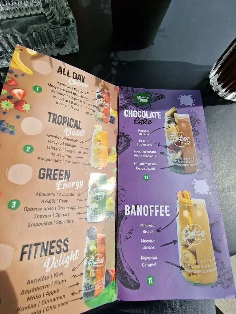 Menu_Le Petit_Sidirókastro_image_2