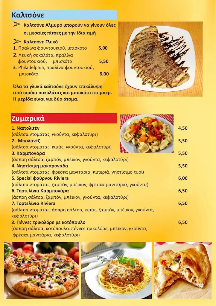 Menü_RIVIERA PIZZA_Sidirókastro_Bild_3