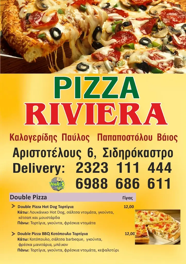 Menü_RIVIERA PIZZA_Sidirókastro_Bild_4