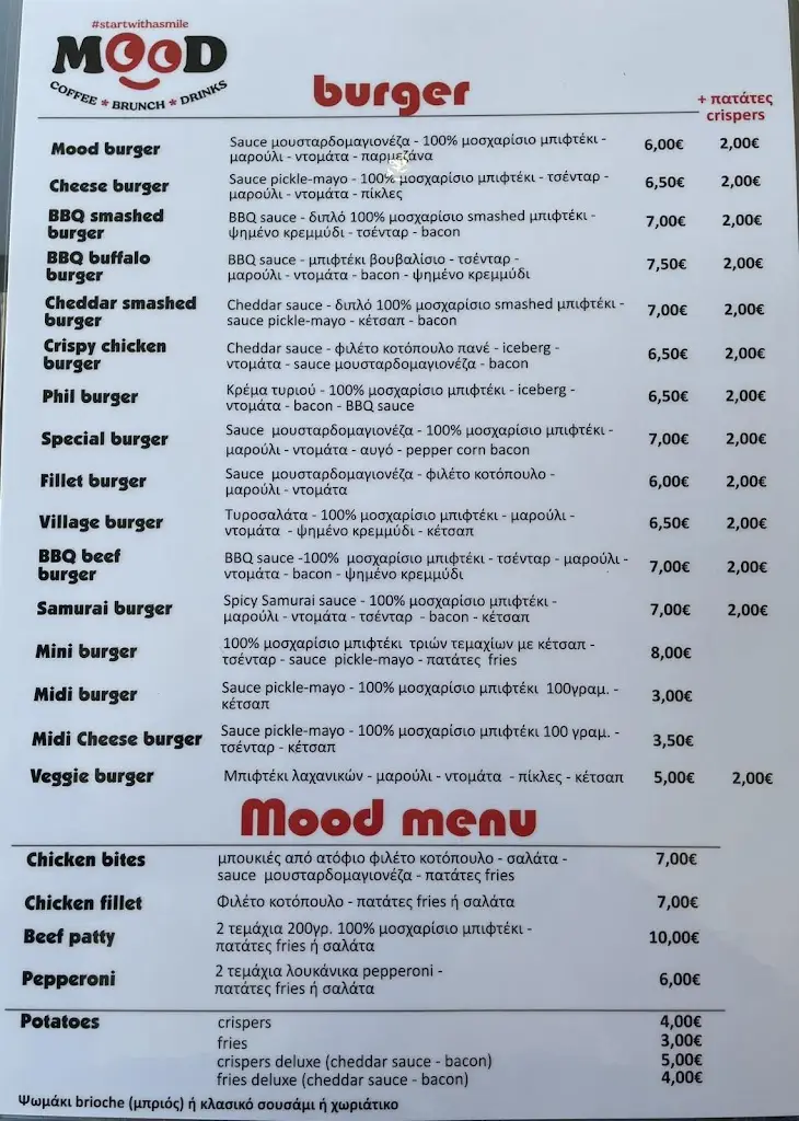 Menü_MOOD COFFEE FOOD & MORE_Sidirókastro_Bild_1