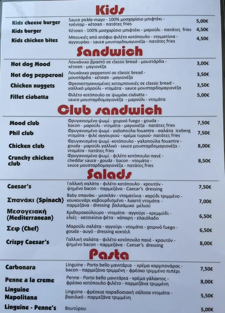 Menü_MOOD COFFEE FOOD & MORE_Sidirókastro_Bild_2