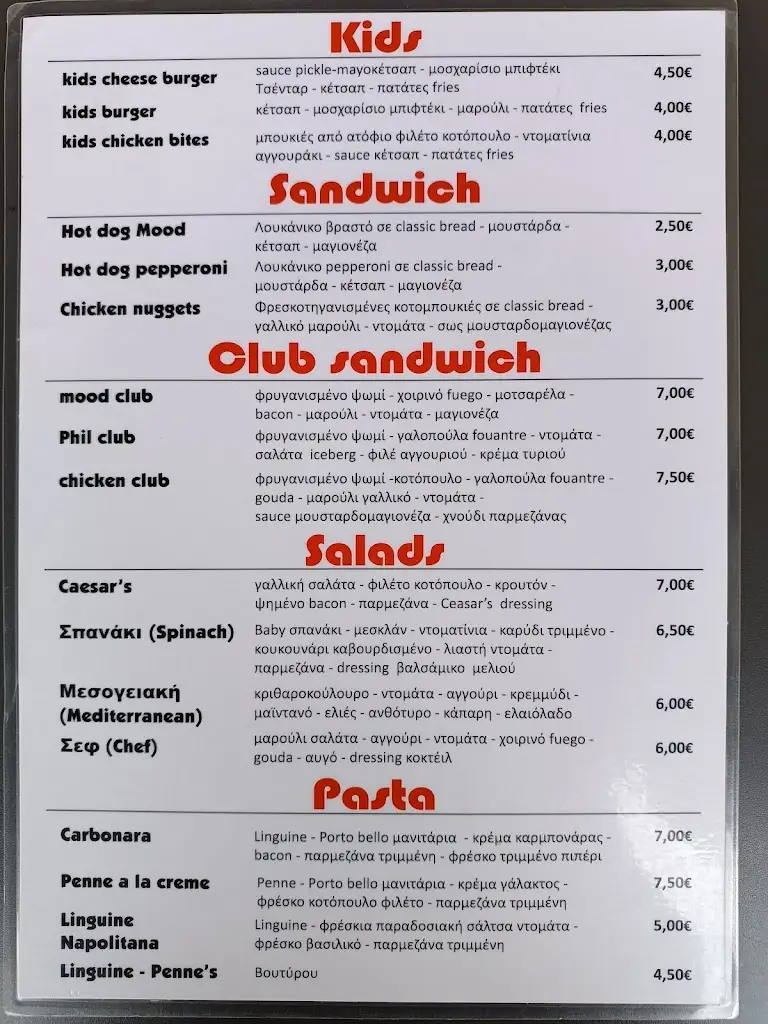 Menü_MOOD COFFEE FOOD & MORE_Sidirókastro_Bild_3