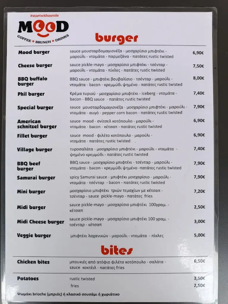 Menü_MOOD COFFEE FOOD & MORE_Sidirókastro_Bild_4