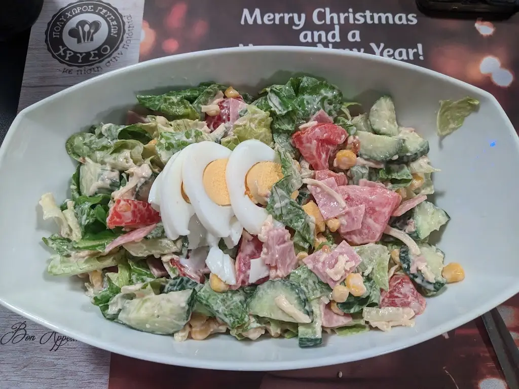 Menu_Chrysó_Síndos_immagine_4