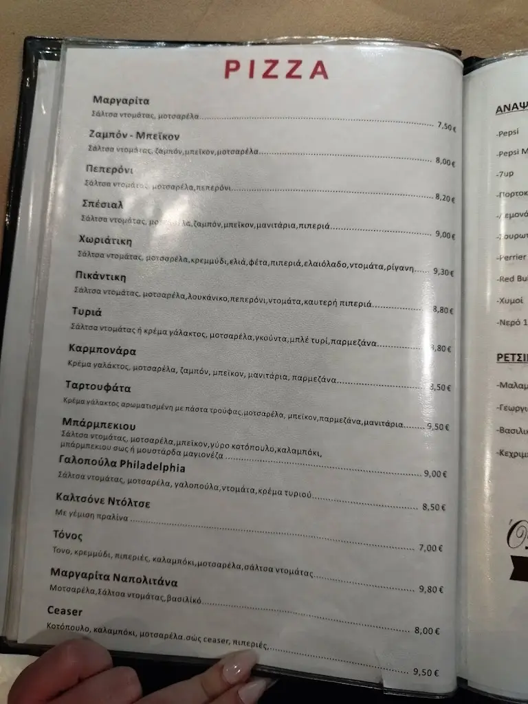 Menu_Όπως Παλιά Λαδόκολλα_Síndos_image_4