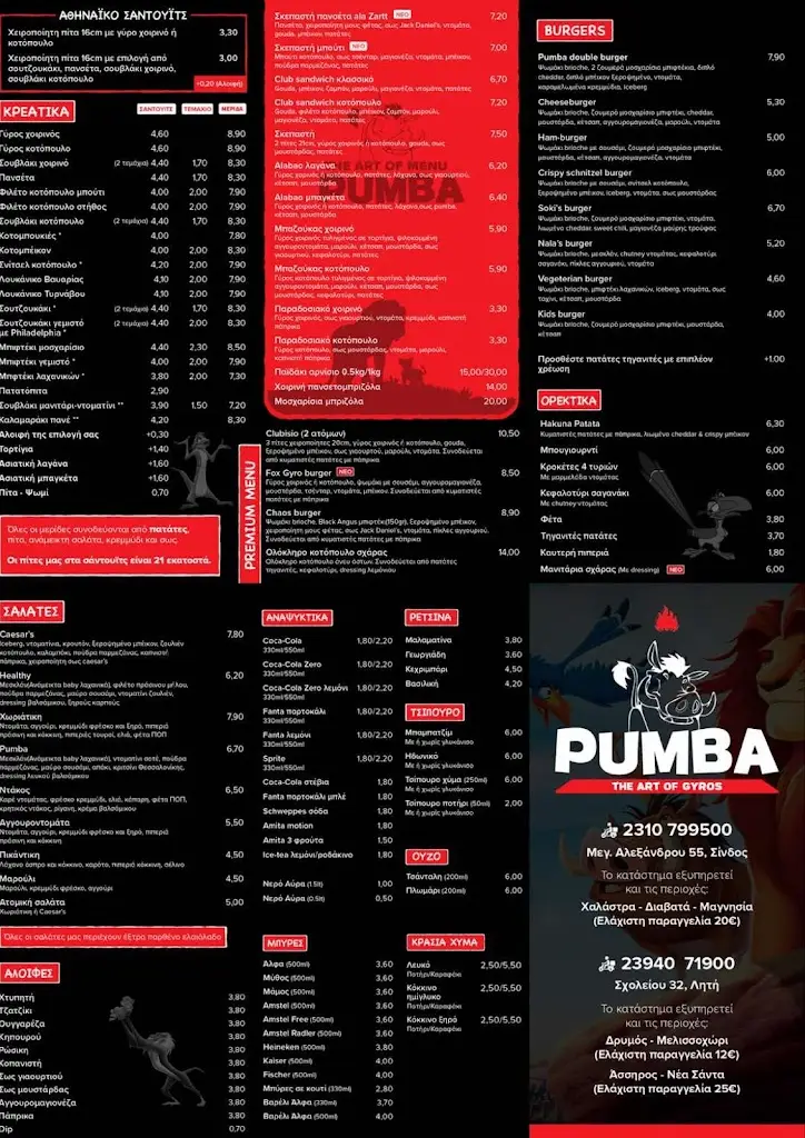 Menü_PUMBA_Síndos_Bild_1