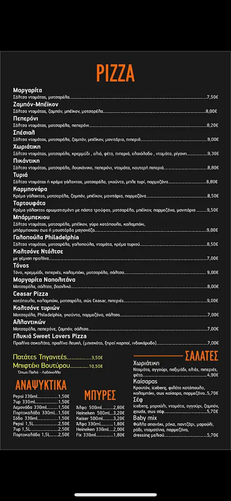 Menü_Pizza Family_Síndos_Bild_1