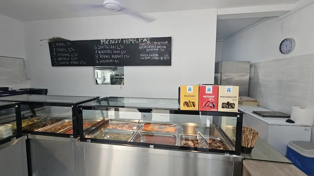 Γιαννάκης Μαγειρείο Restaurant in Stavrós
