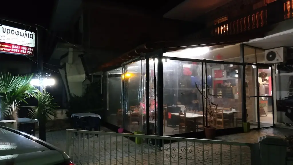 Gyrophōliá_Stathmós Mourión_slider_image_3