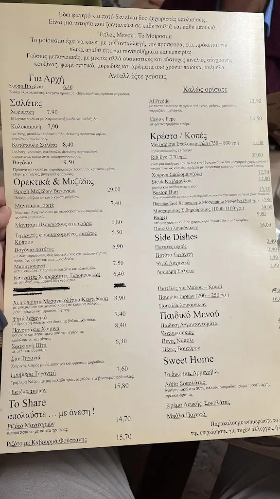 Menu_Bagonia_Skýdra_image_1