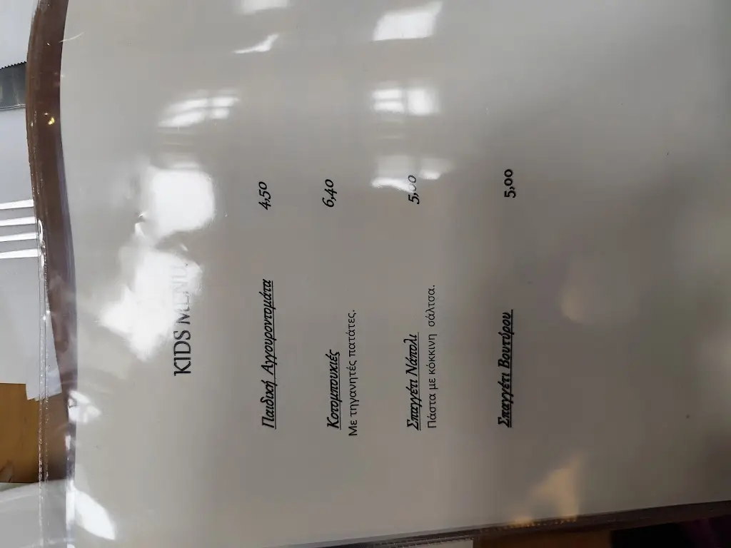 Menu_Bagonia_Skýdra_image_3