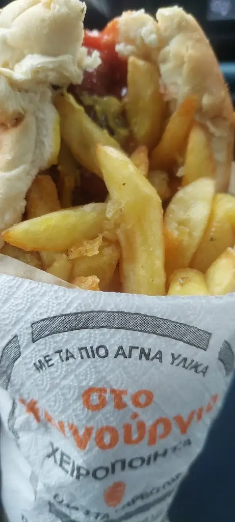 Digital Messiah_Στο καινούργιο_Skýdra_Bewertung