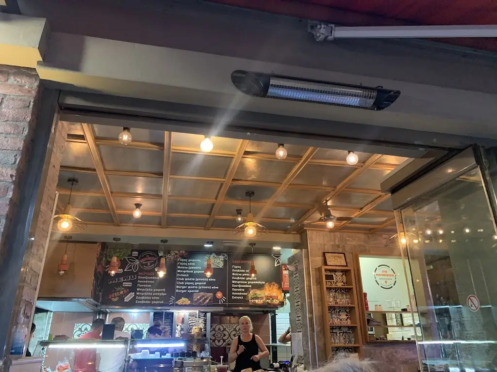 Alkis_Στο καινούργιο_Skýdra_Bewertung