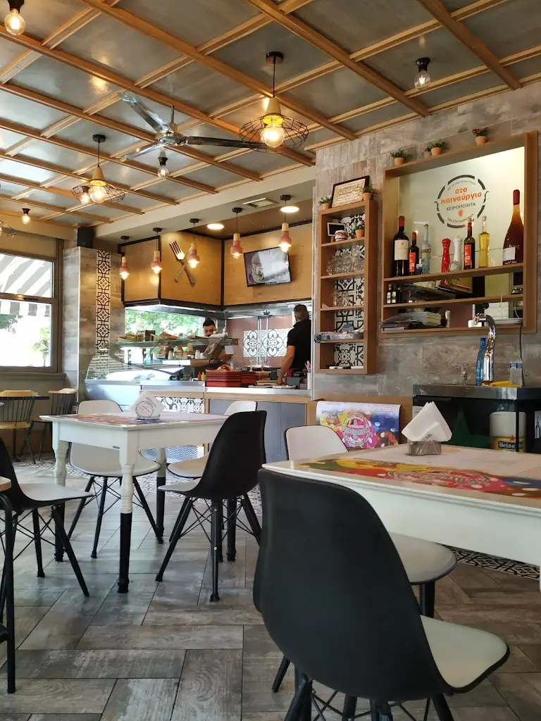 Στο καινούργιο_Skýdra_slider_image_1