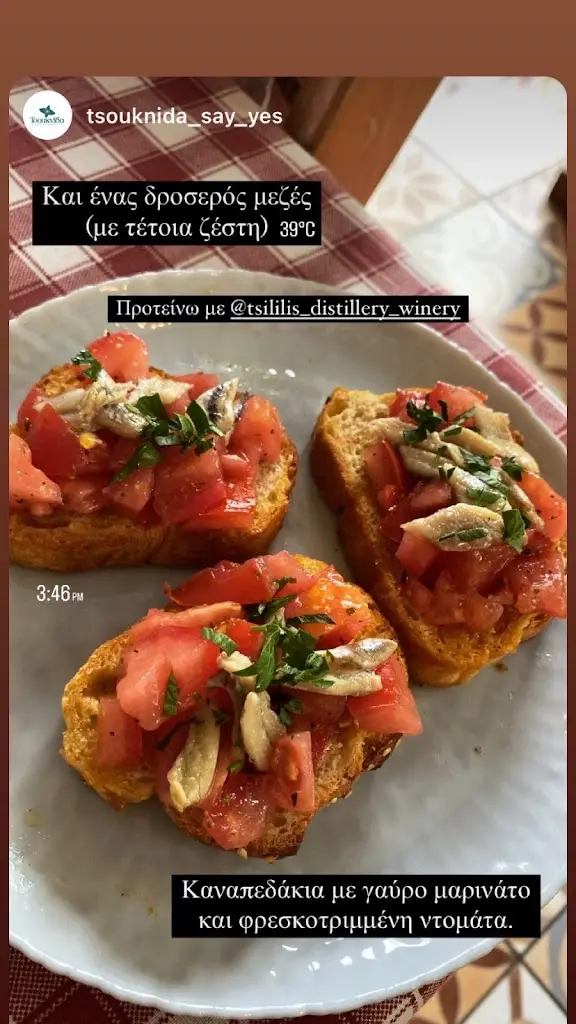 Menü_Tsouknída_Skýdra_Bild_3